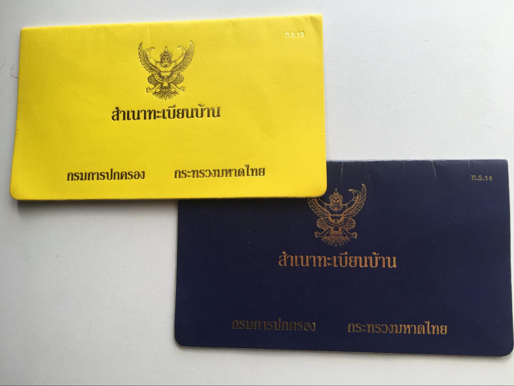 us permanent resident travel to thailand