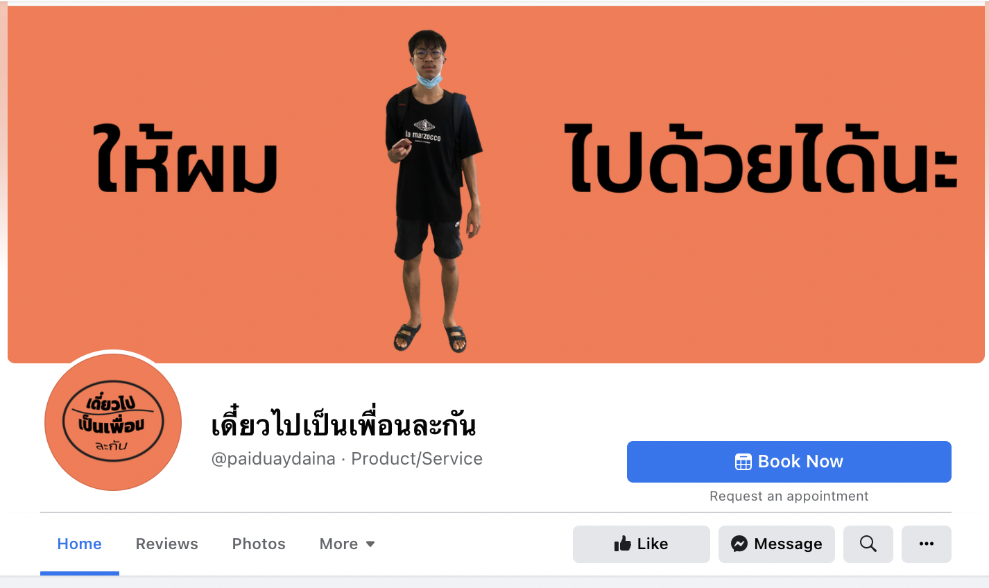 Thai Man Starts "Rent-A-Friend" Service, Will Dress Up As Your Mum Or Boyfriend