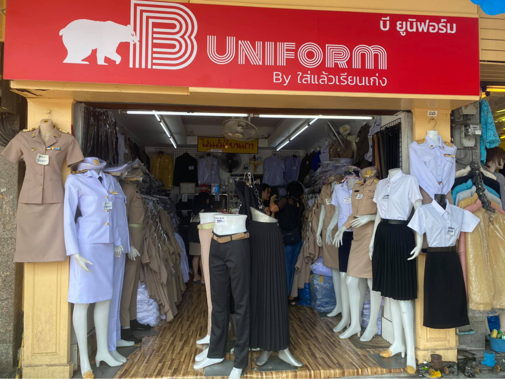 uniform shop
