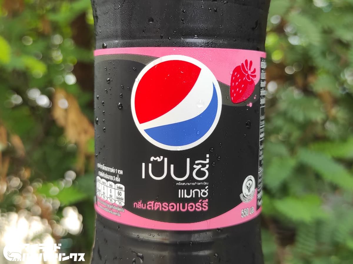 Strawberry Pepsi Max Debuts In Thailand, Sugarless Soda Now In Stores Nationwide