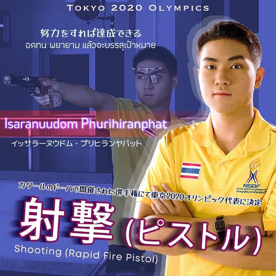 thai-olympians-tokyo