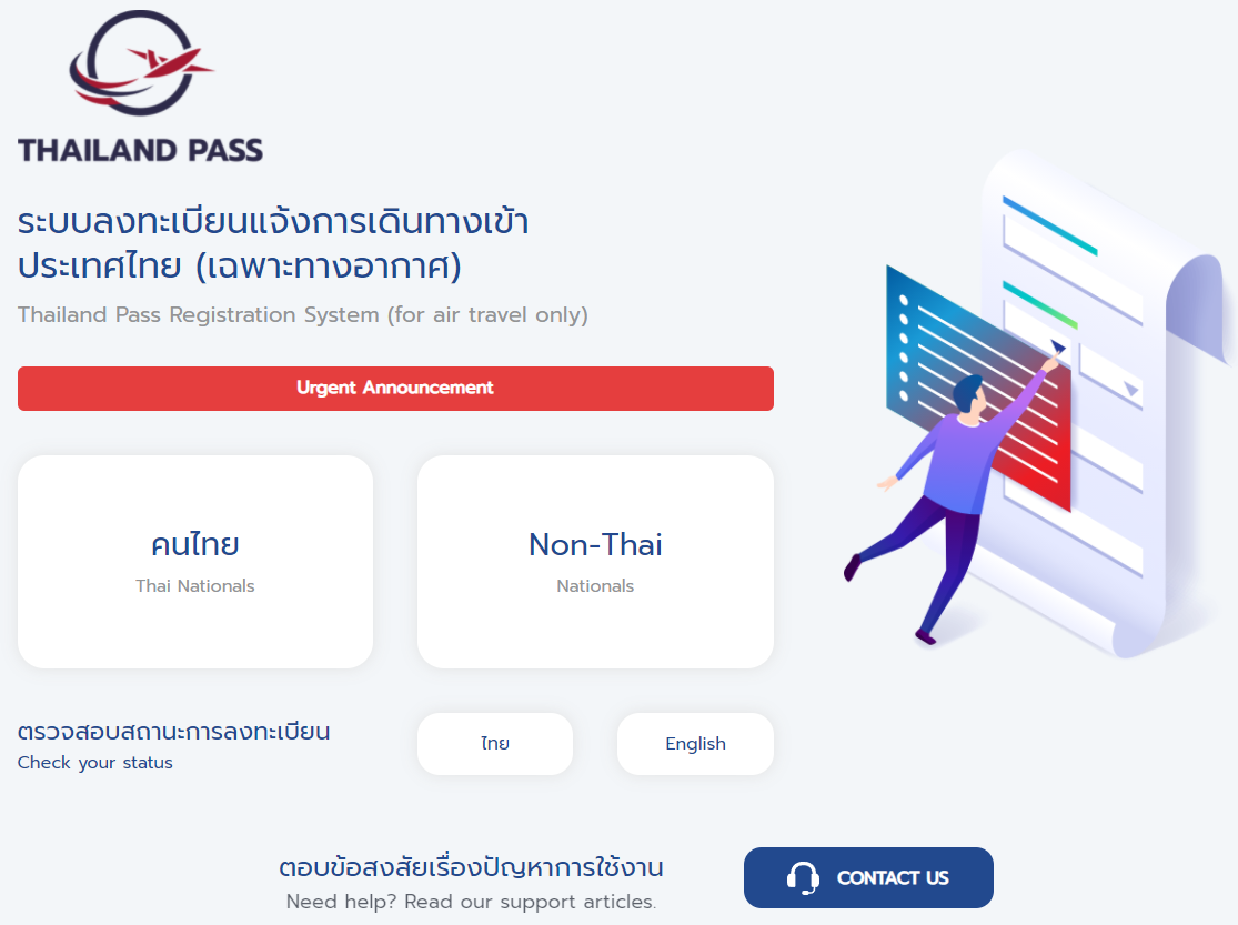thailand-pass-vtl
