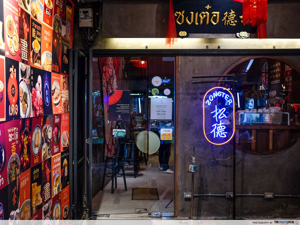 Chinese-style Bangkok cafes