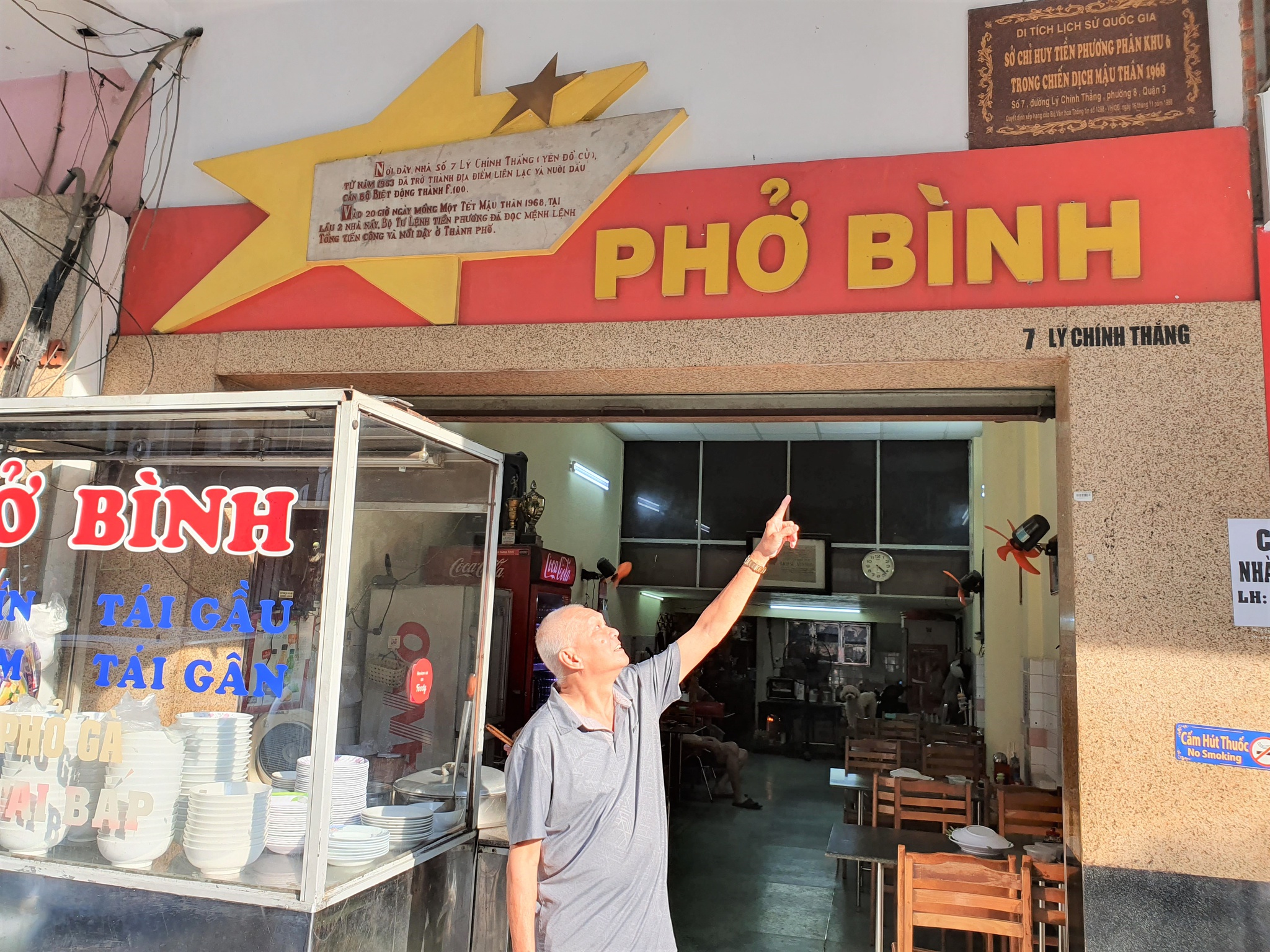 Pho Binh - Facade