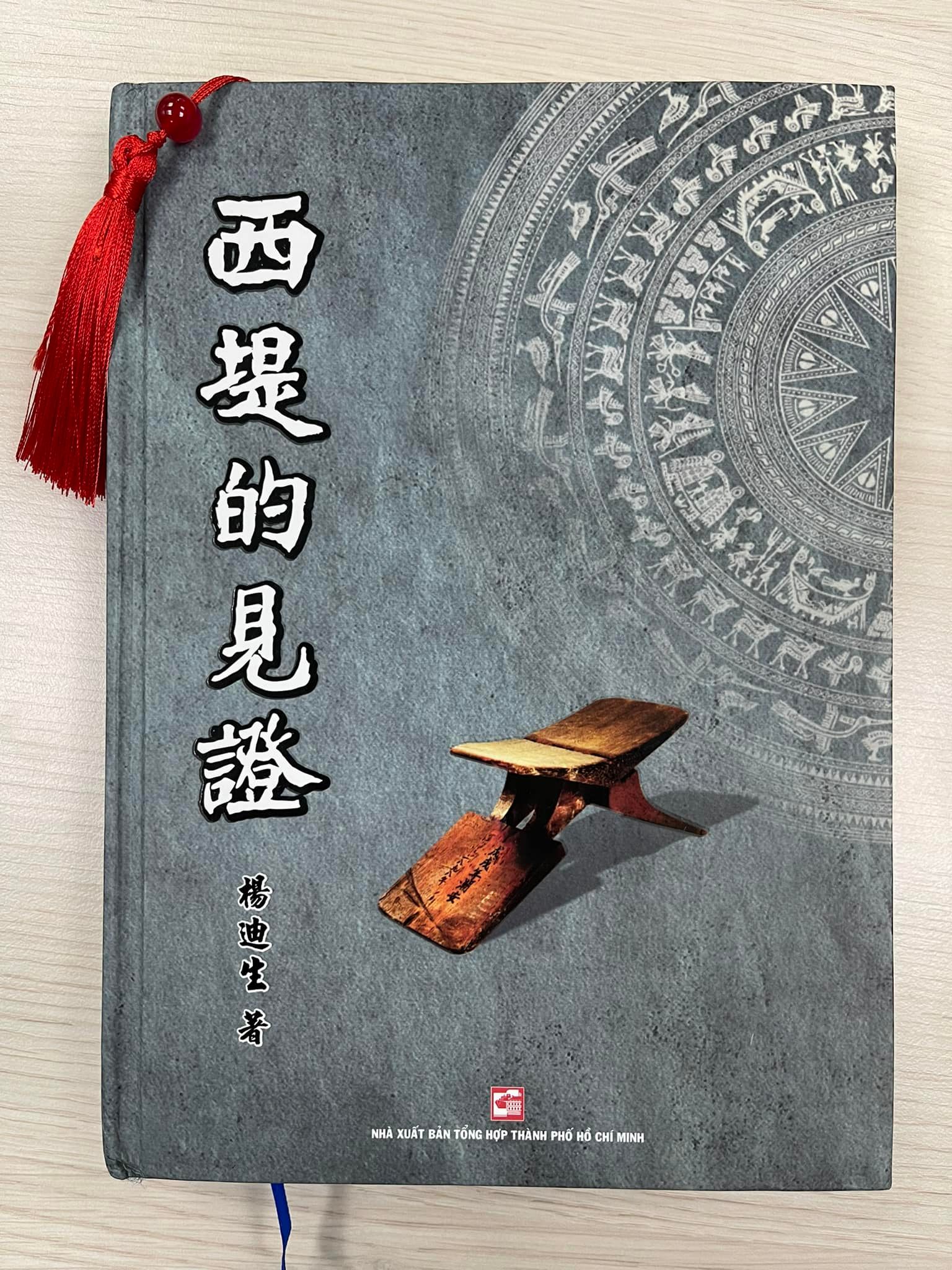 Book about Vietnamese-Chinese Cultural Gallery