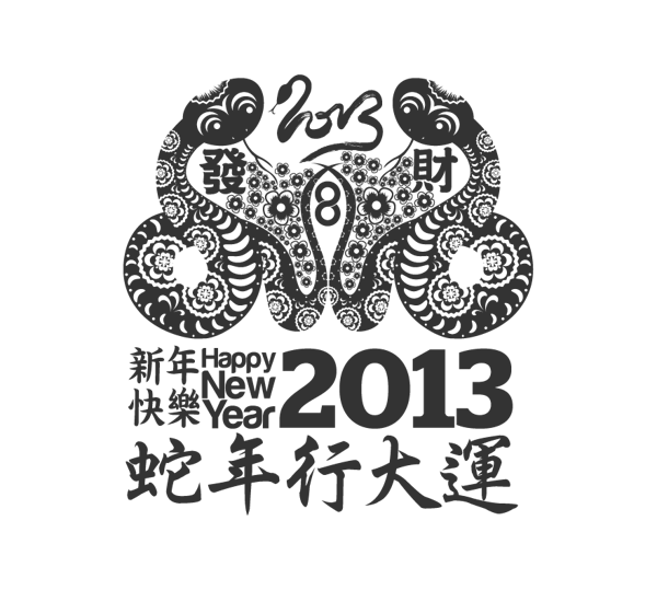 Chinese-New-Year-Card-2013-year-of-the-snake-04.png
