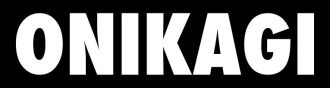 onikagi_logo.jpg