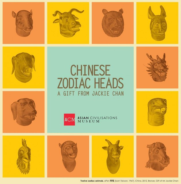 b2ap3_thumbnail_chinese-zodiac-heads.jpg