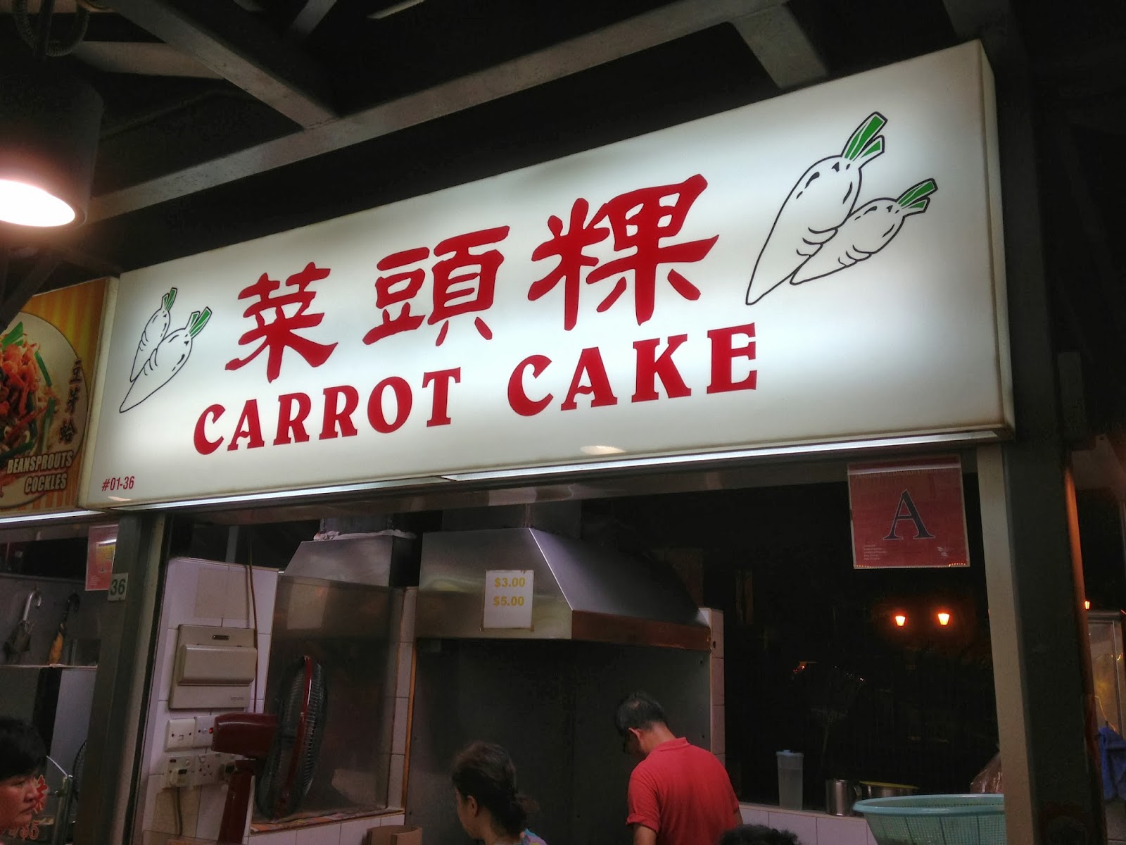 1.-Carrot-Cake-Chomp-Chomp-Food-Centre.JPG