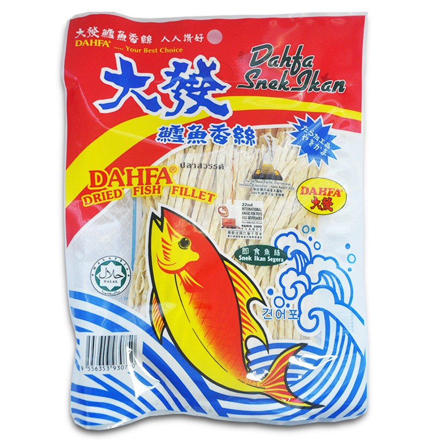 401 dahfa dried fish fillet 2 front 