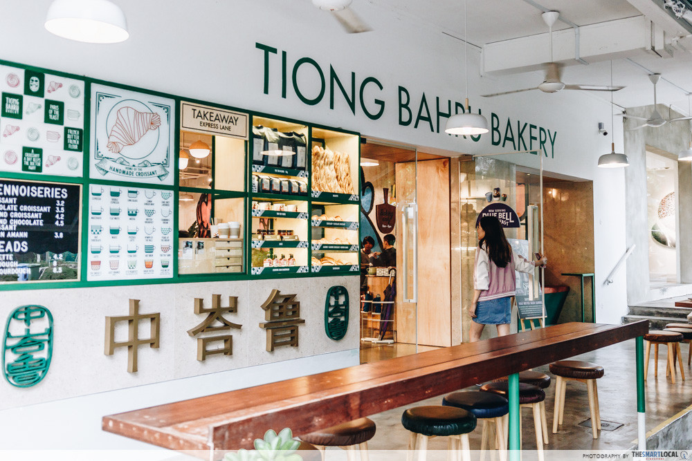 ShopBack GO - cashback - Tiong Bahru Bakery