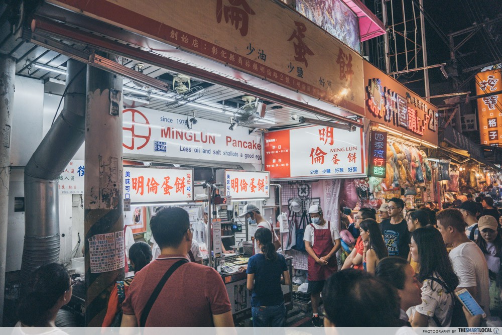 Feng Jia Night Market Taichung MingLun Pancake