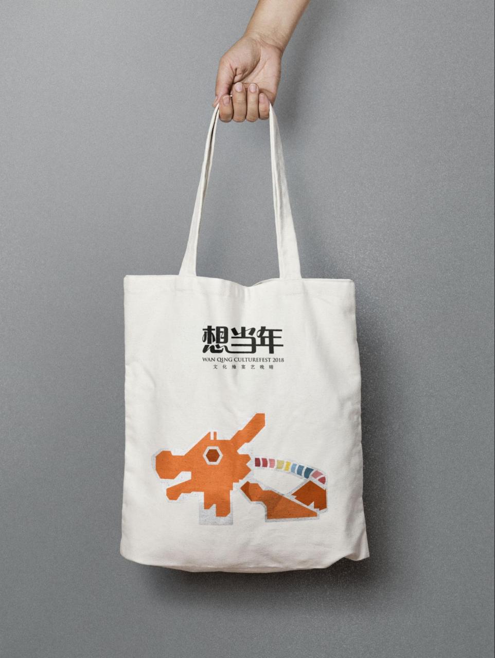 Wan Qing CultureFest 2018 - dragon playground tote bag