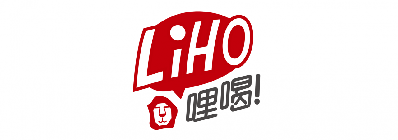 Influential Brands 2018 - LiHO