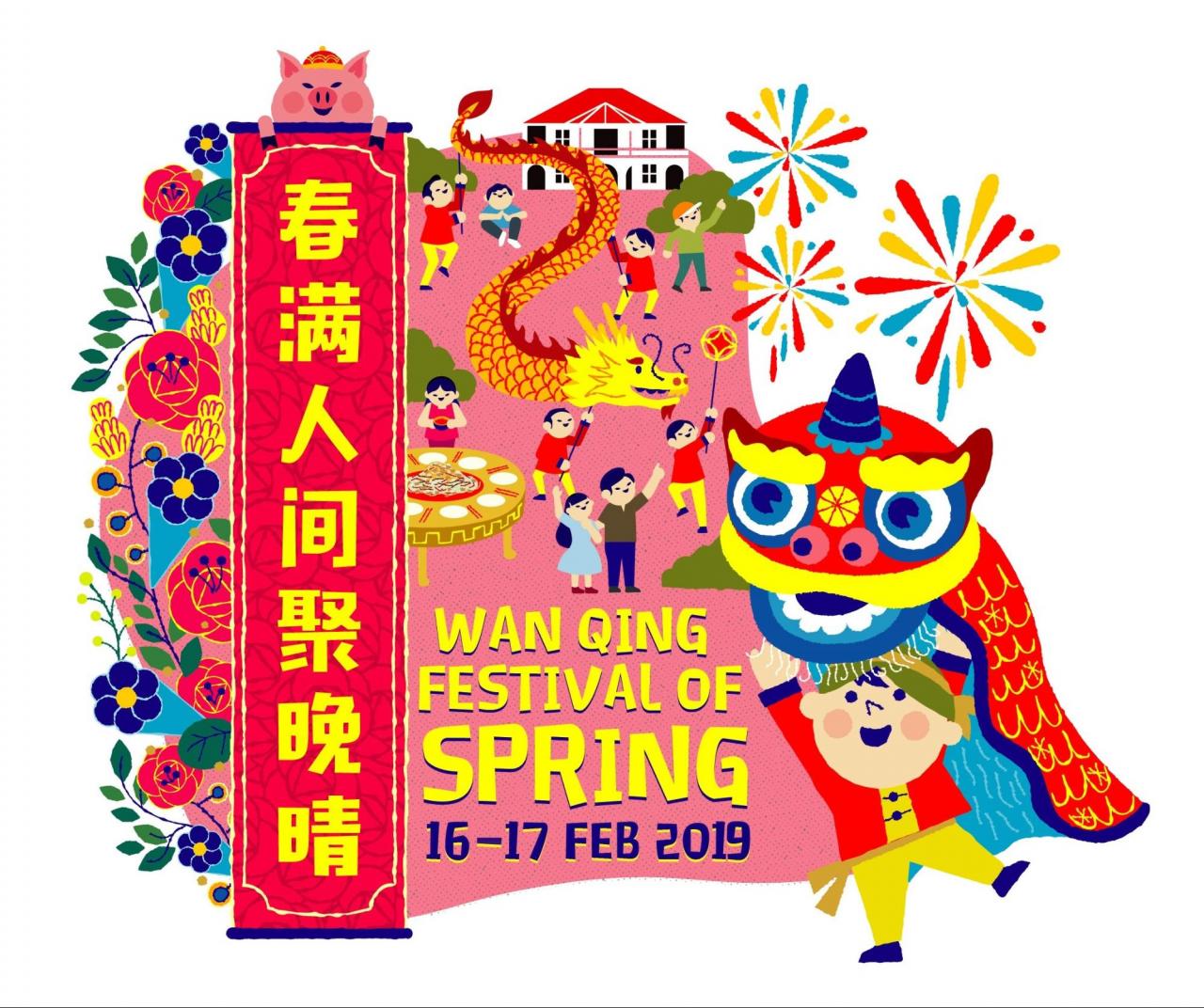 Wan Qing Festival of Spring - CNY