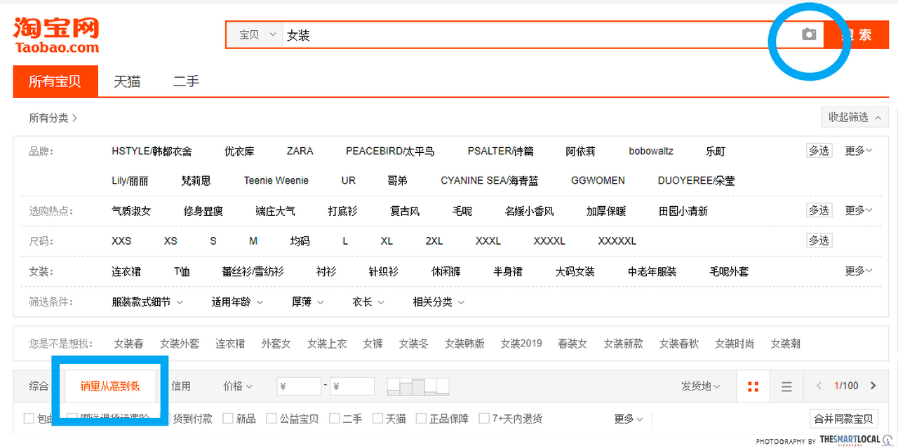image search on taobao