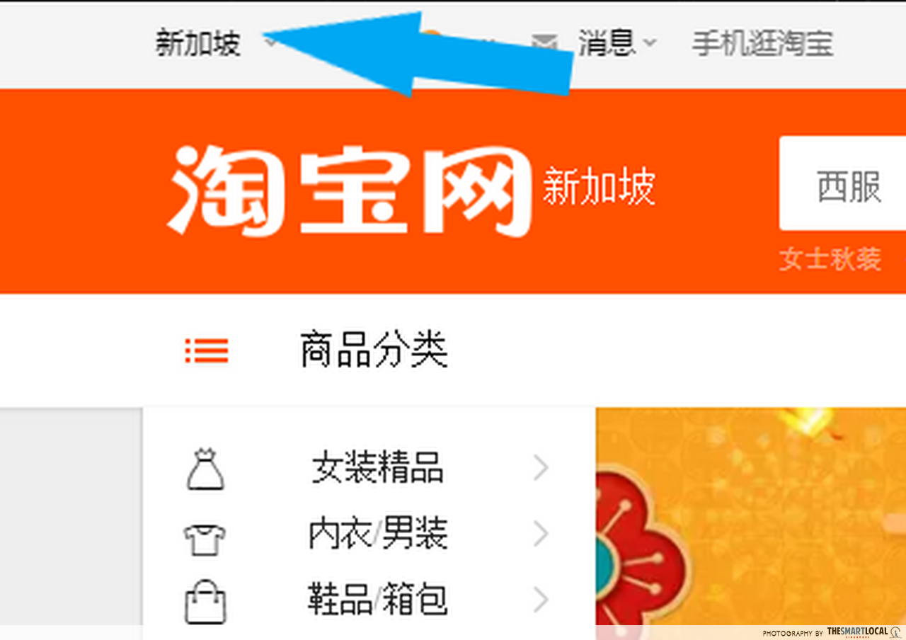how to shop in english on taobao