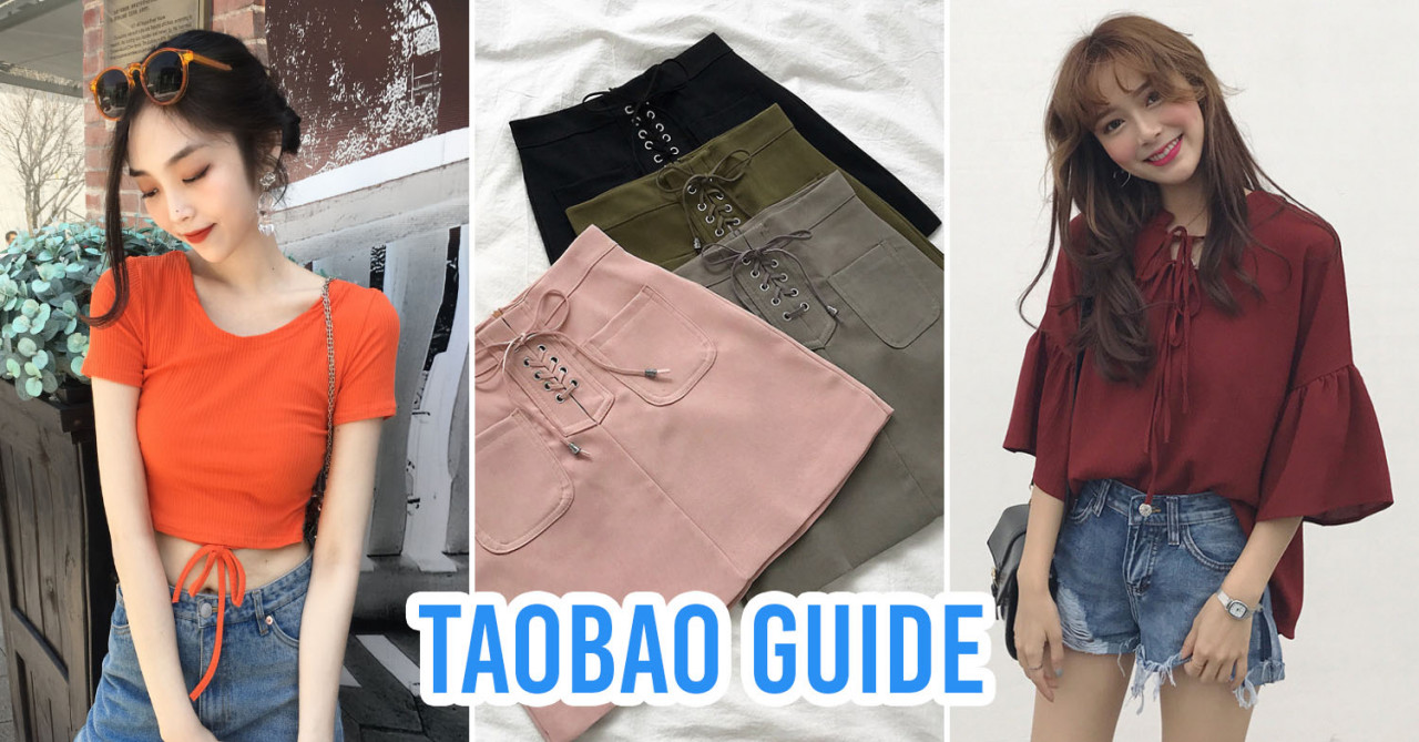 taobao guide