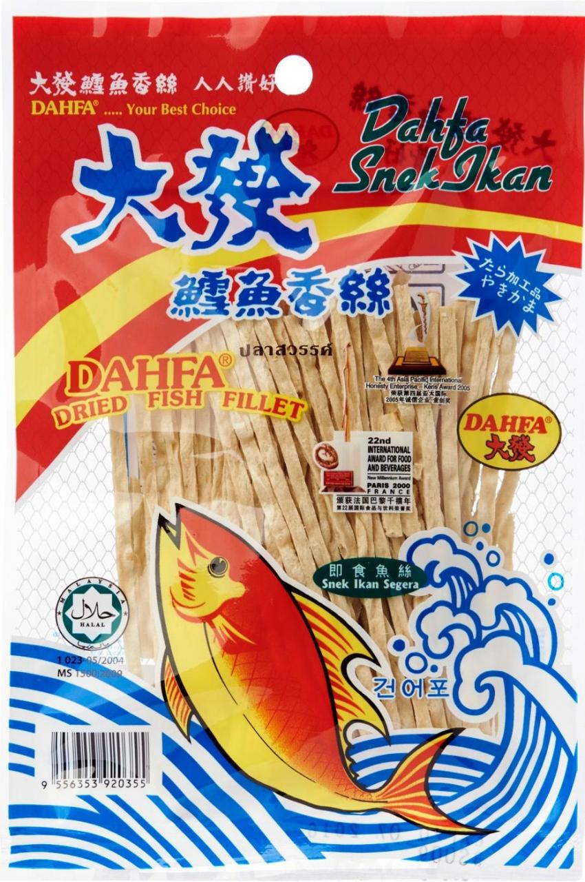 Dahfa Dried Fish Fillet