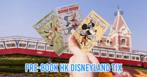 HK Disneyland ticket