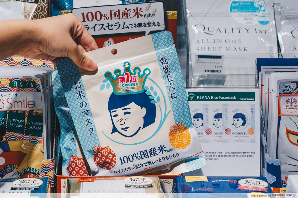 TOKYU HANDS PLQ Mall Keana Rice Face mask 