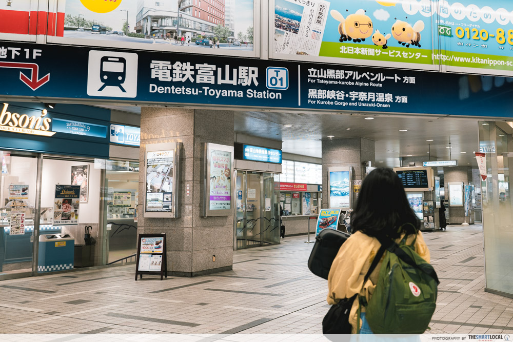 dentetsu toyama station japan