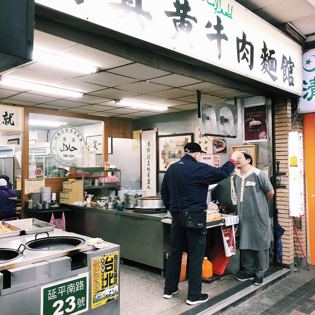 Muslim-Friendly Food Taipei chang's beef noodles