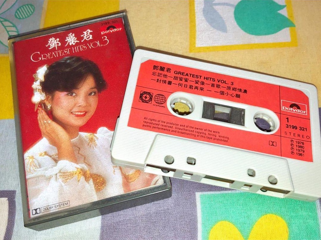 Nostalgic items cassette tapes