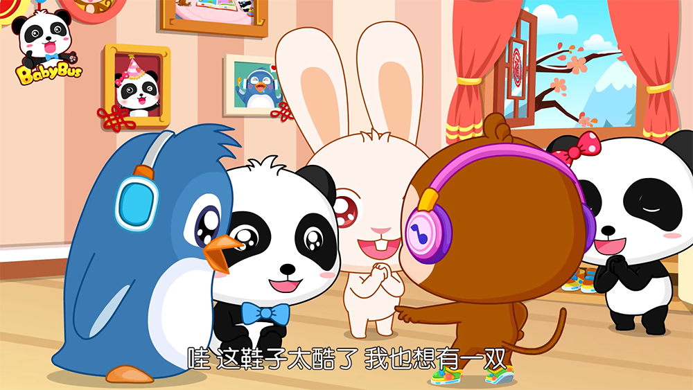 Children's TV Show Chinese Subtitles