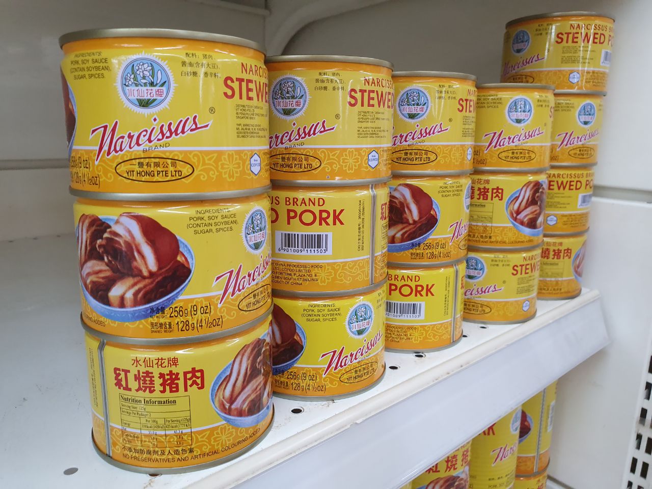 Canned food - stewed pork 
