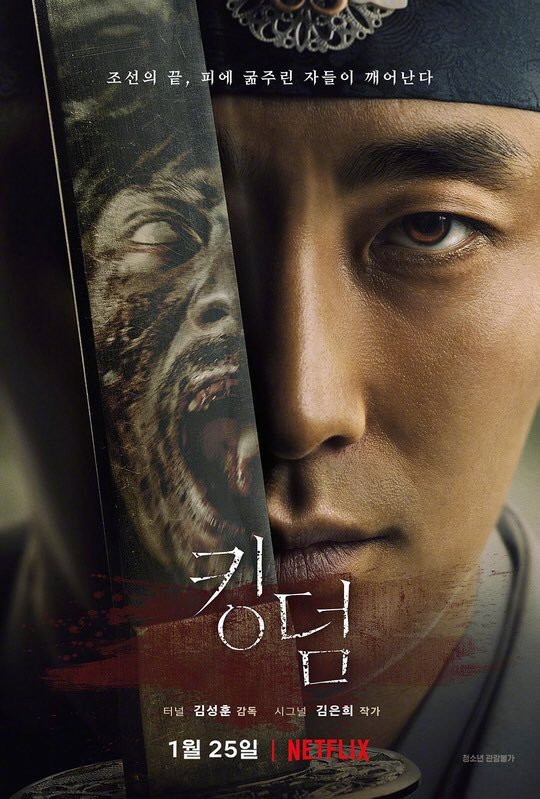 kingdom season 2 korean drama