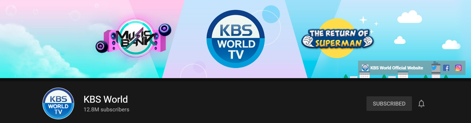 kbs world
