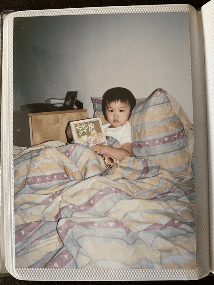 Reading in Singapore as a child