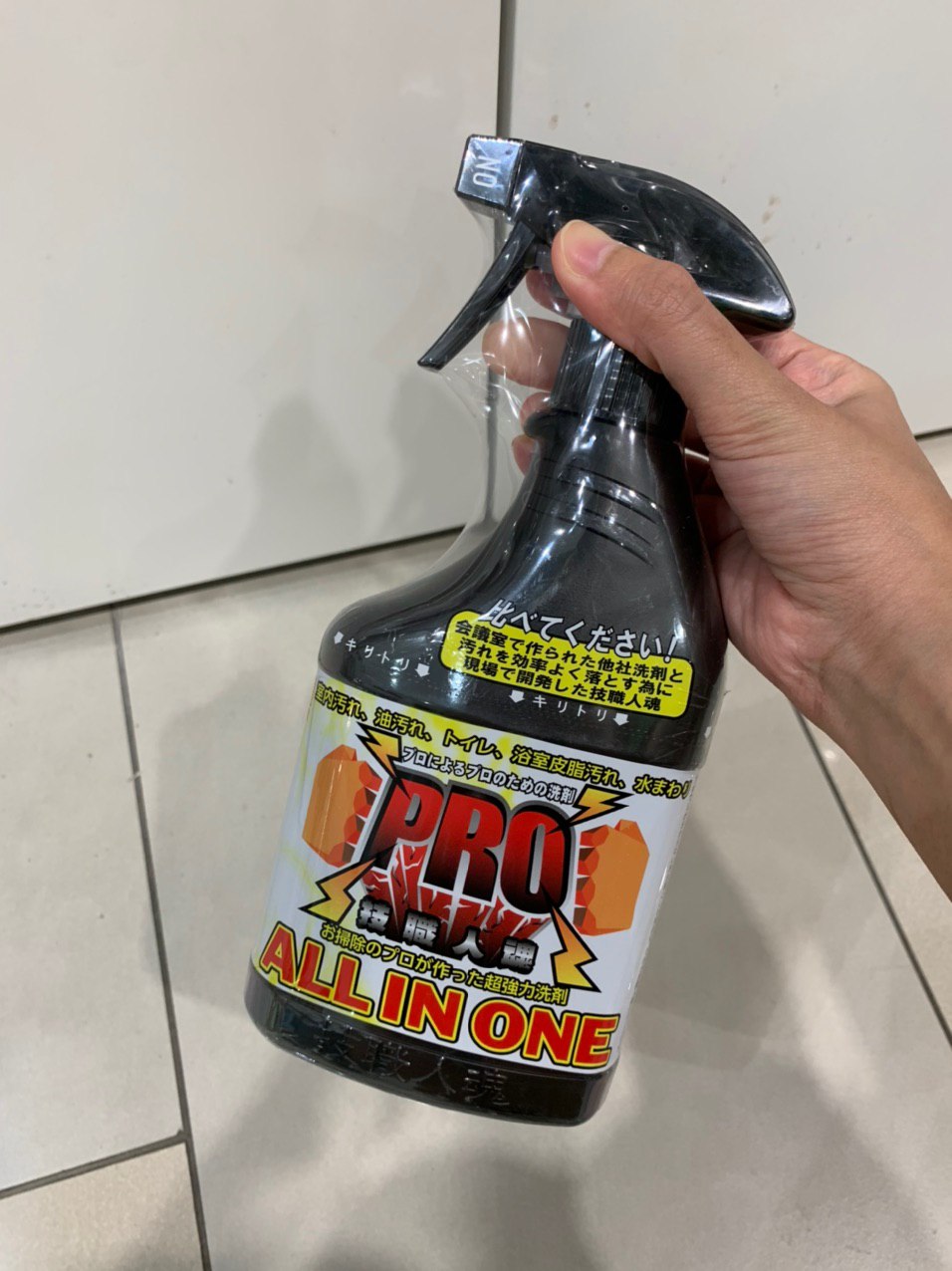 tokyu hands singapore - multipurpose cleaning spray