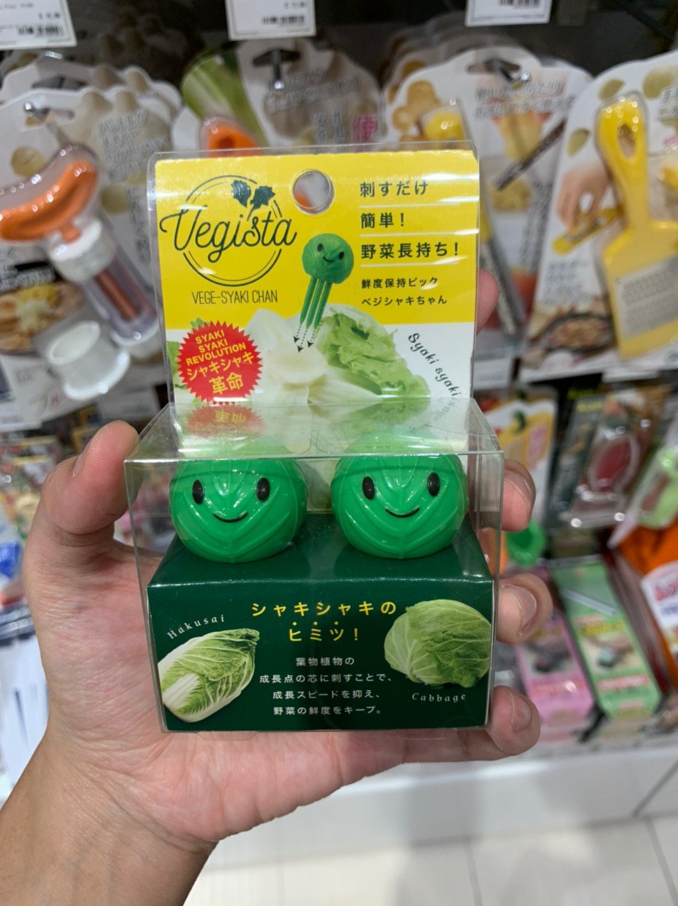 tokyu hands singapore - vegetable gadget that keeps your greens fresh