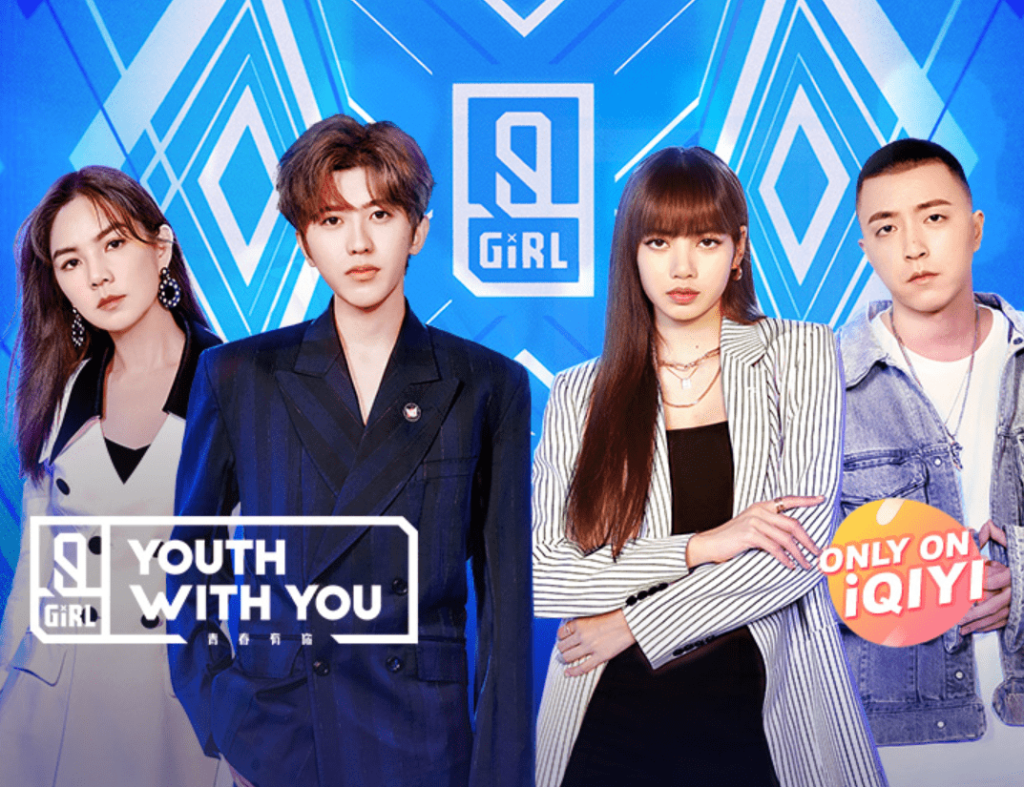 IQIYI Has Over 3,000 Titles For You To Binge-Watch