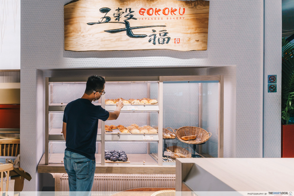 meidi-ya millenia walk - gokoku bakery cafe