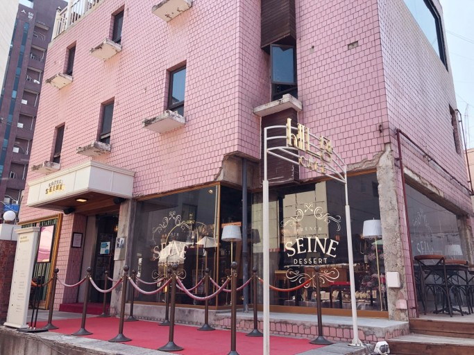 Things to do in Korea - Hotel Seine