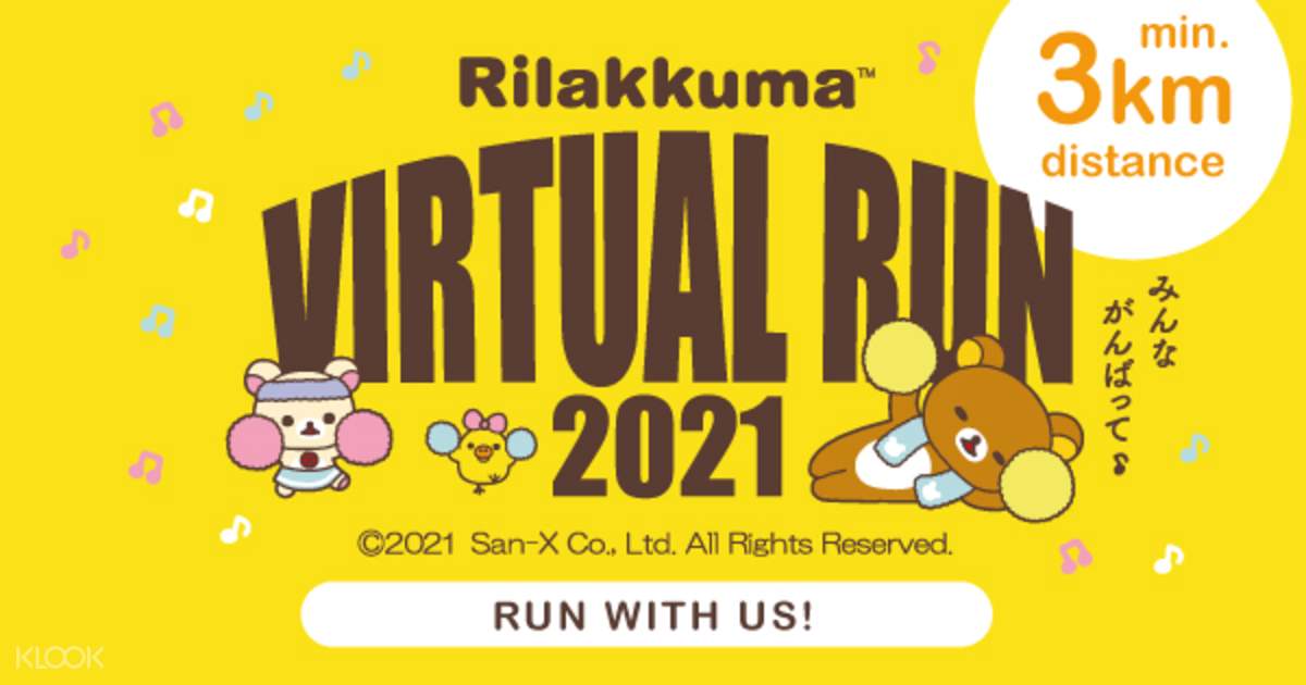 Things to do in February 2021 - rilakkuma virtual run