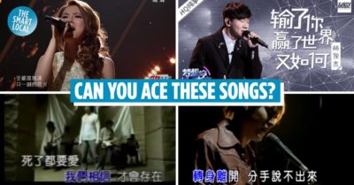 High-level chinese songs