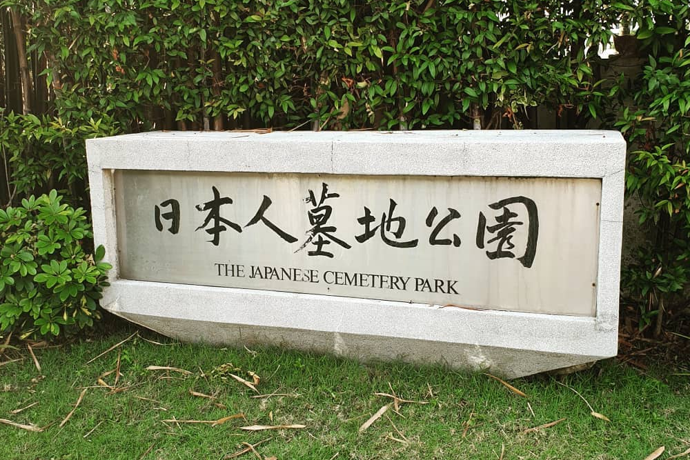 Japanese Cemetery Park