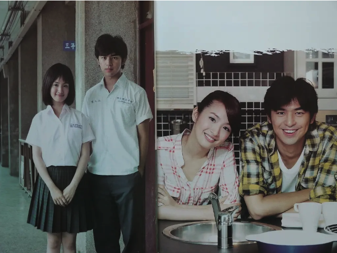 In Time with you - taiwanese idol dramas