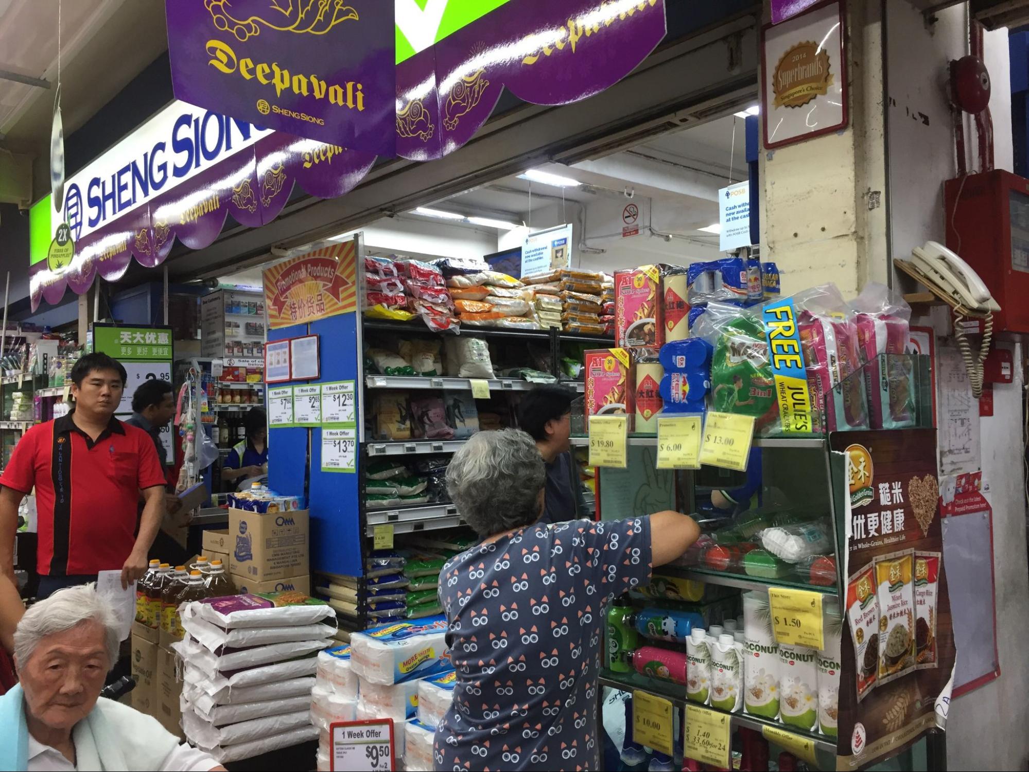 24H supermarkets in Singapore - Sheng Siong Ang Mo Kio