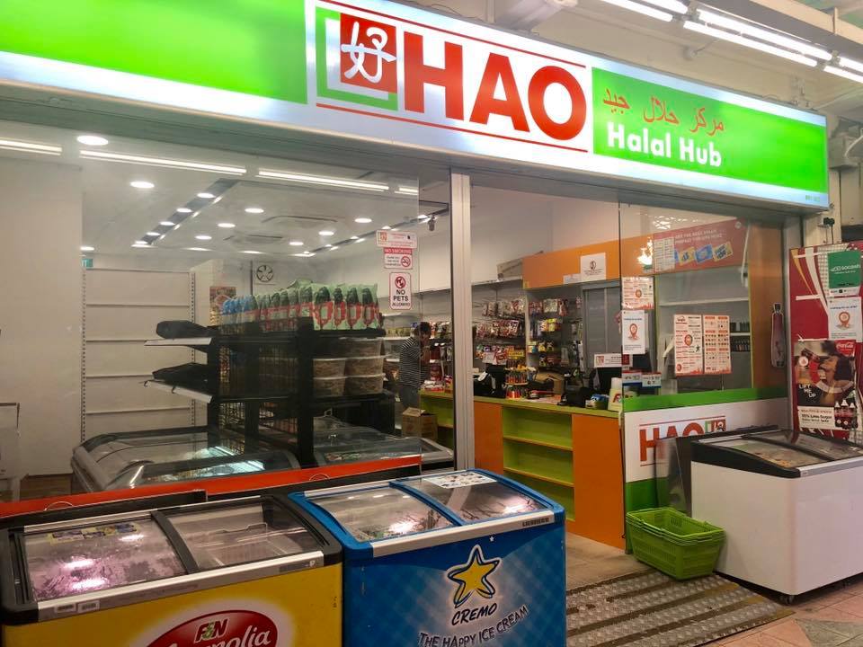 24H supermarkets in Singapore - HAO Halal Hub Whampoa