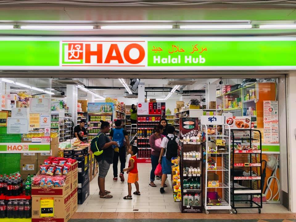 HAO Halal Hub Bedok North