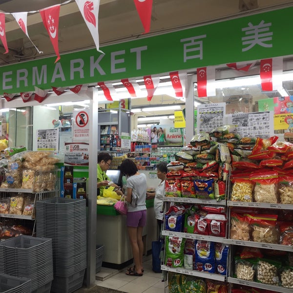 Prime Supermarket Punggol