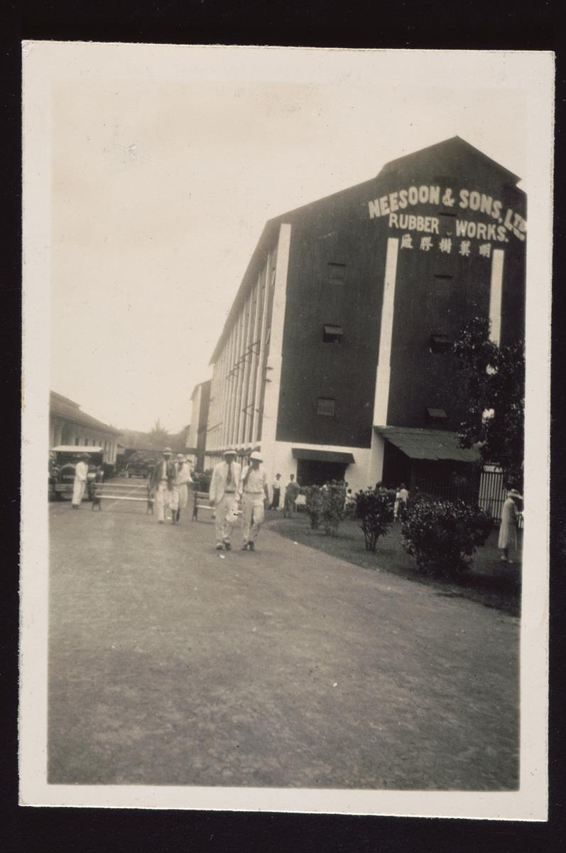 nee soon rubber factory 1900s