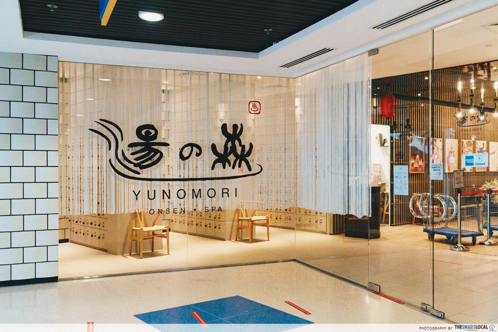 yunomori spa - entrance