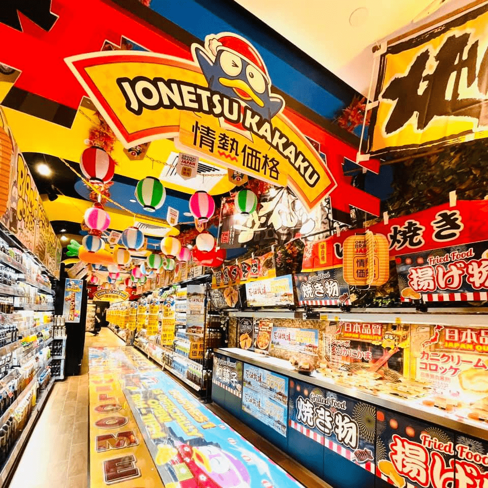don don donki new outlet