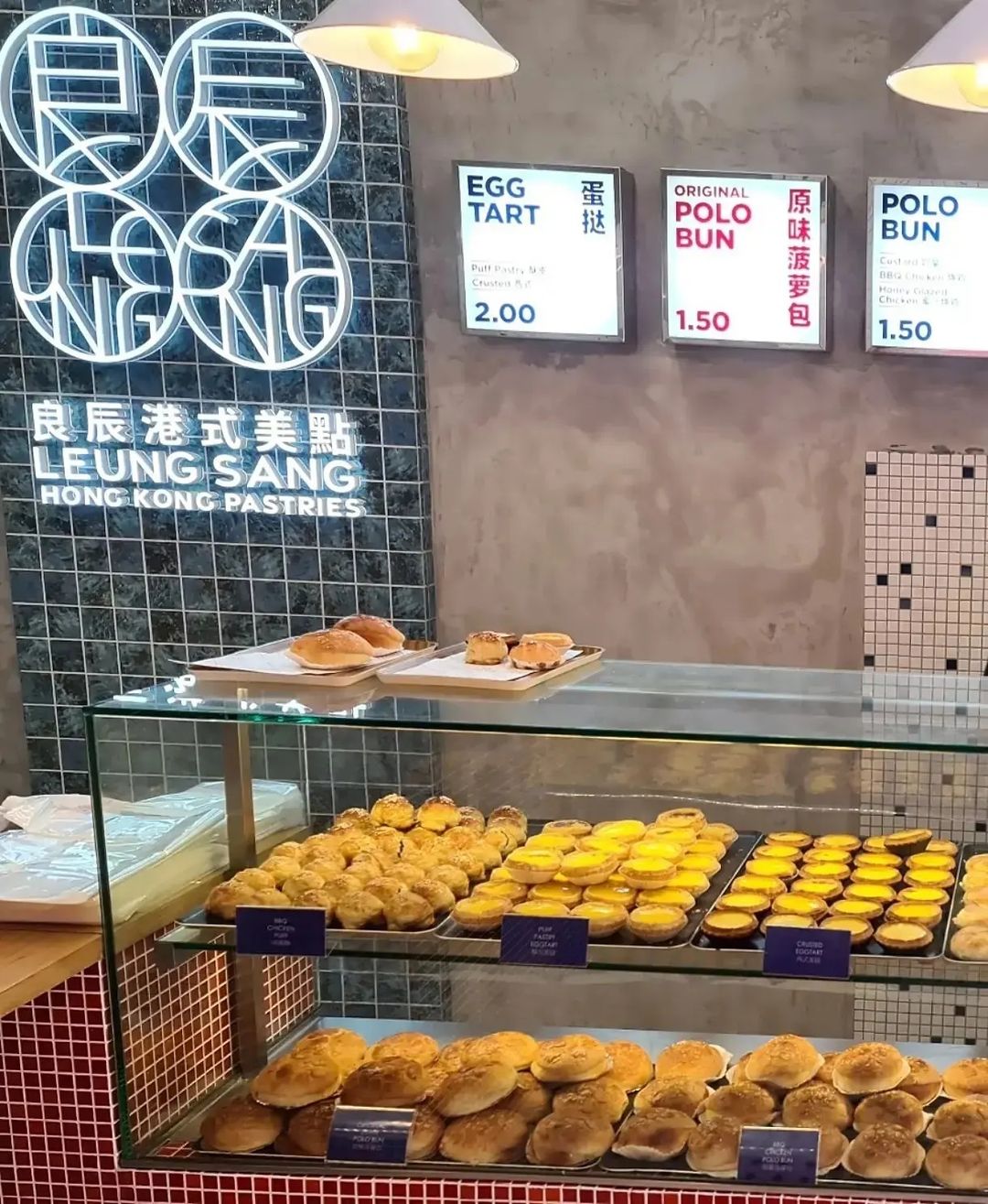 Leung Sang Hong Kong Pastries - Singapore
